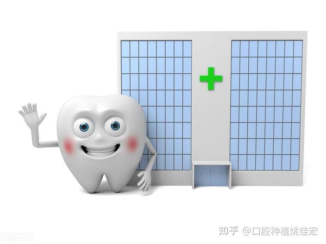 杭州深圳种植牙医保能报销吗?最新政策解读来了