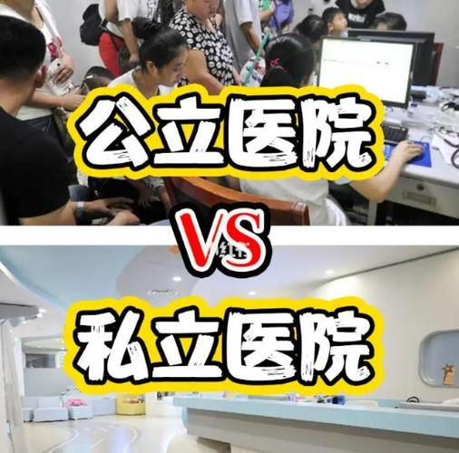 杭州赣州种植牙医院哪家好？公立私立怎么选