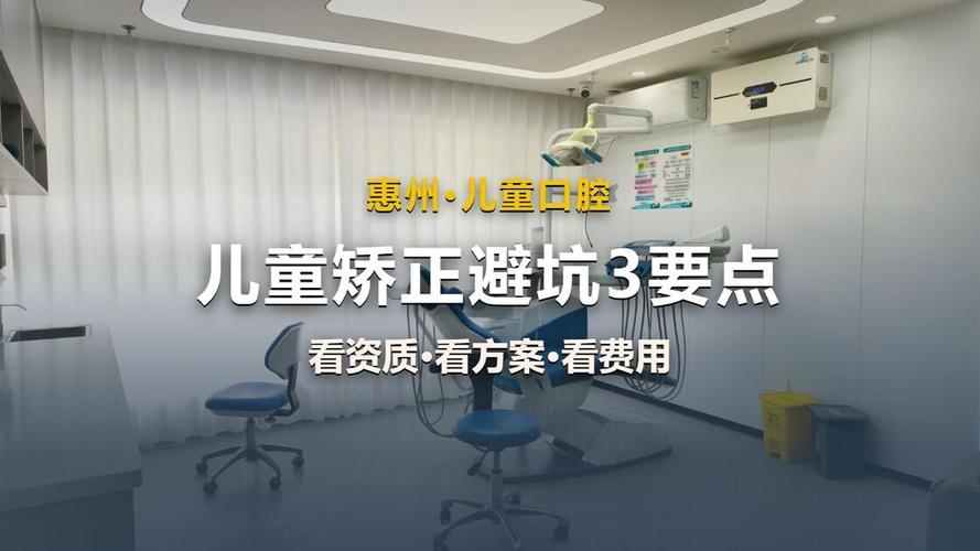 杭州苏州青少年牙齿矫正多少钱一次？本地家长必读避坑指南