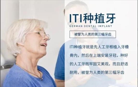 杭州瑞士种植牙品牌哪个好？医生详解三大核心优势