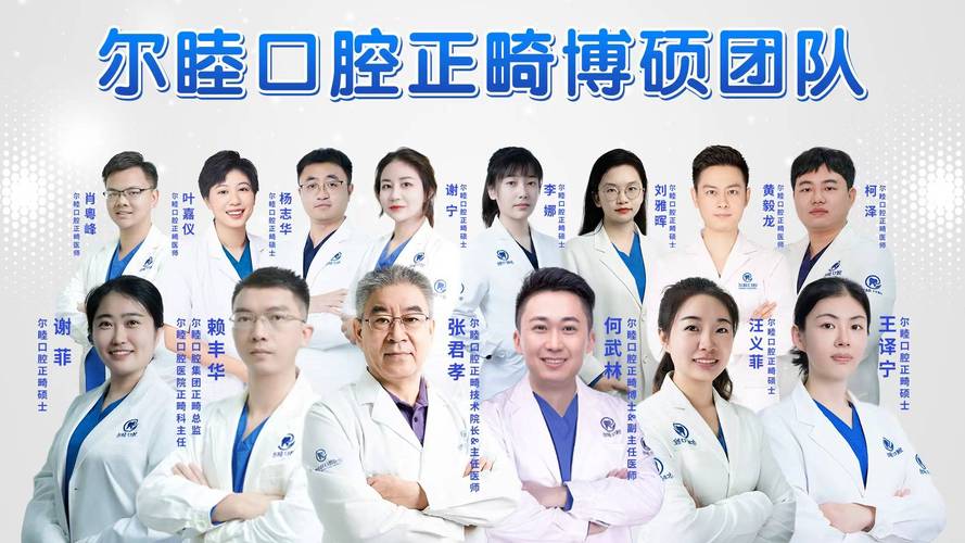 杭州口腔诊所矫正牙齿靠谱吗？价格和效果大揭秘