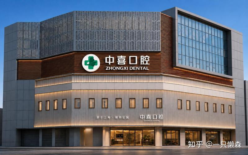 杭州上海口腔医院医生哪个好?排名前十的靠谱吗?