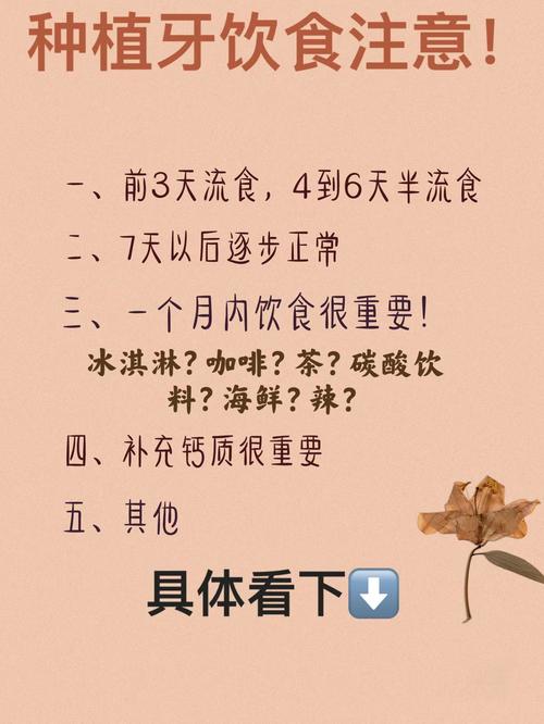 杭州60多岁做种植牙还来得及吗 需要注意这几点