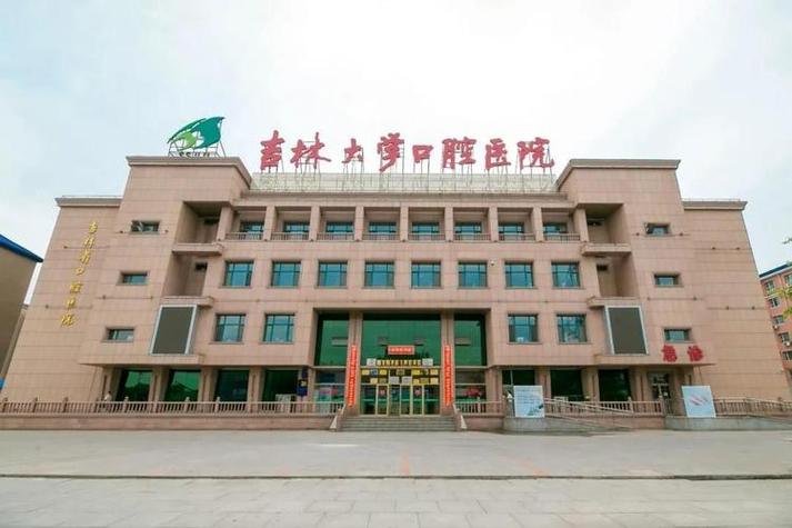 杭州长春种植牙齿的医院推荐排行