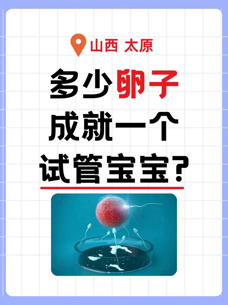 杭州一代试管科普：什么是第一代试管婴儿？适合谁？成功率多少？