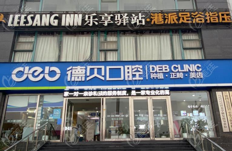 杭州东门种牙医院地址在哪？怎么去最方便