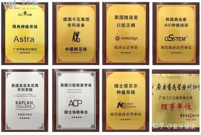 杭州深圳坪山种植牙哪家好？单颗种植推荐这3家靠谱医院