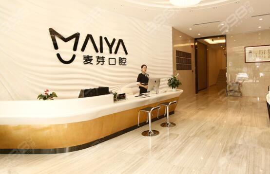 杭州深圳坪山单颗种植牙去哪好 这几家靠谱又划算