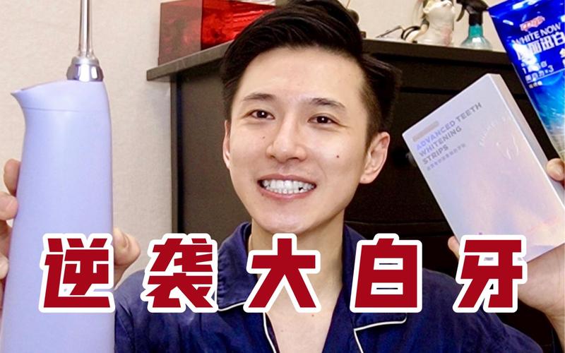 杭州孩子牙齿发白别慌，三步搞定！
