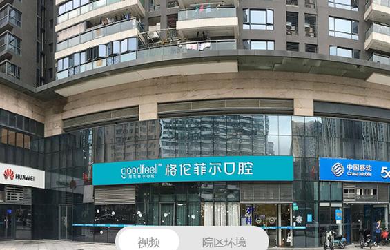 杭州深圳半隐形矫正哪里做?附详细地址