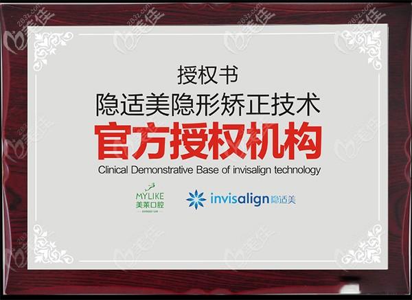 杭州深圳隐适美隐形矫正价格明细，2026年最新多少钱？