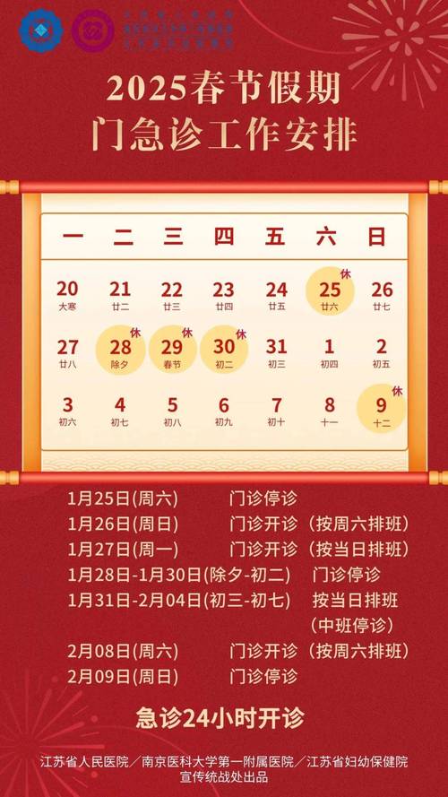 杭州宁波口腔医院上班到几点？晚上和周末看牙时间指南