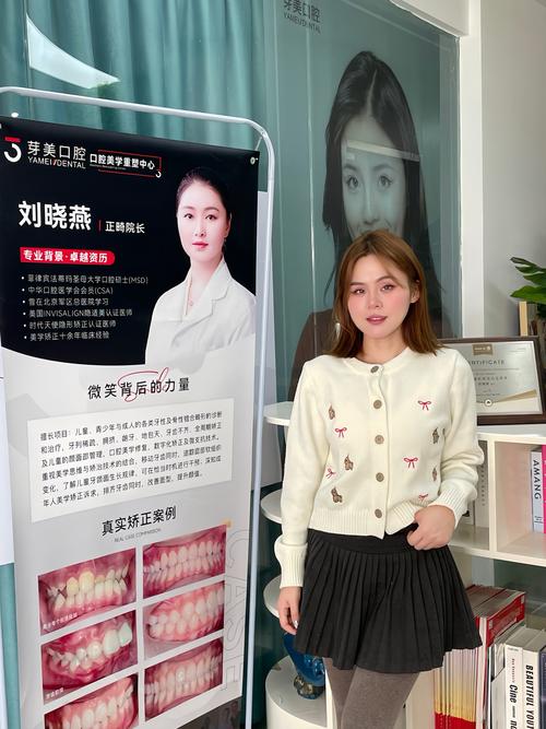 杭州南昌东湖口腔医院技术强吗？资深从业者解析种植牙效果与医生团队实力