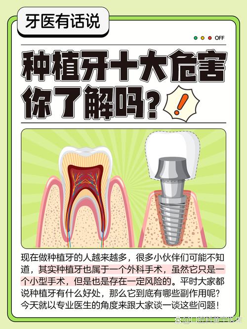 牙齿掉了可以植吗_植牙掉了_植牙齿掉可以报医保吗