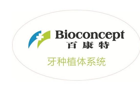 杭州2026年想种牙？国产威高、创英、百康特种植牙品牌，给你高“性价比”选择