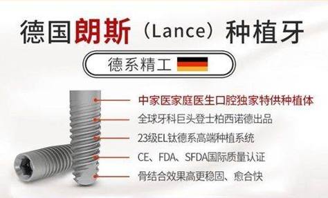 杭州深圳种植牙2026年单颗7000-10000元靠谱吗