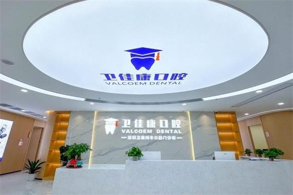 杭州深圳福田单颗种植牙医院推荐 靠谱机构怎么选