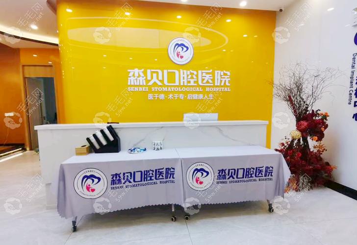 杭州口腔 医院咨询电话怎么查才靠谱？