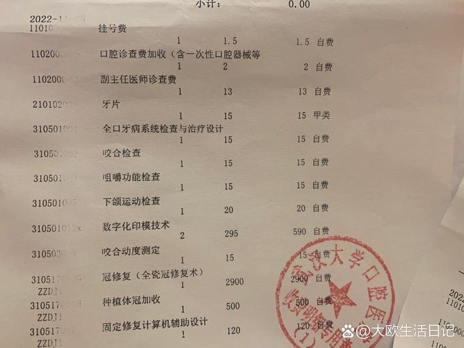 杭州种一颗牙要花多久 种一颗牙费用是多少