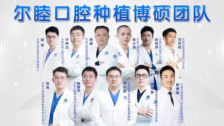 杭州深圳德国ICX种植牙哪里做得好？这些诊所值得看