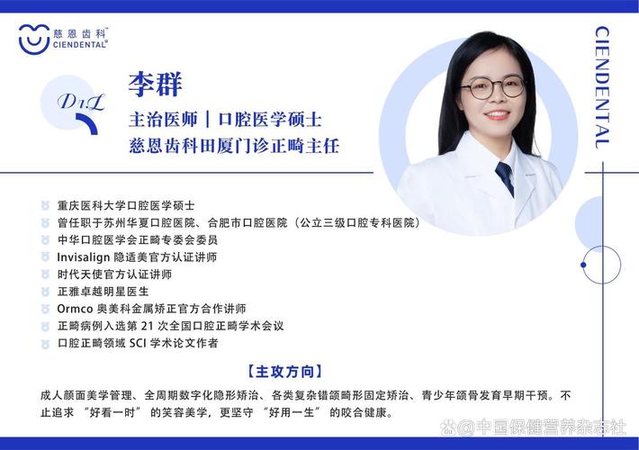 杭州深圳儿童牙齿矫正套餐性价比测评