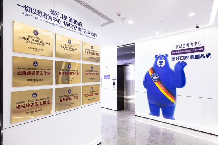 杭州深圳光明即刻种植牙费用全解析 价格透明不踩坑