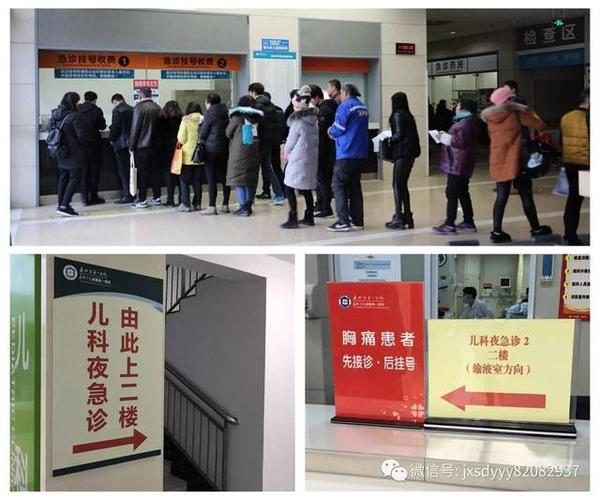 杭州北京牙疼急诊哪家强？深夜挂号全流程