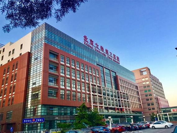 杭州第三代试管可以报销吗？能不能报主要看你所在城市政策