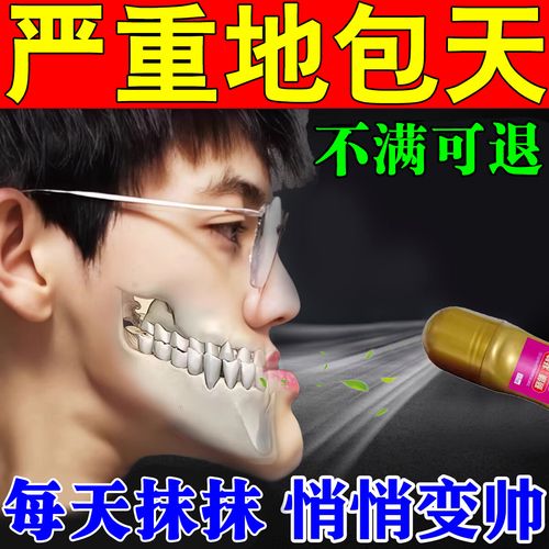 杭州45岁地包天还能矫正吗 成人正畸可行方案