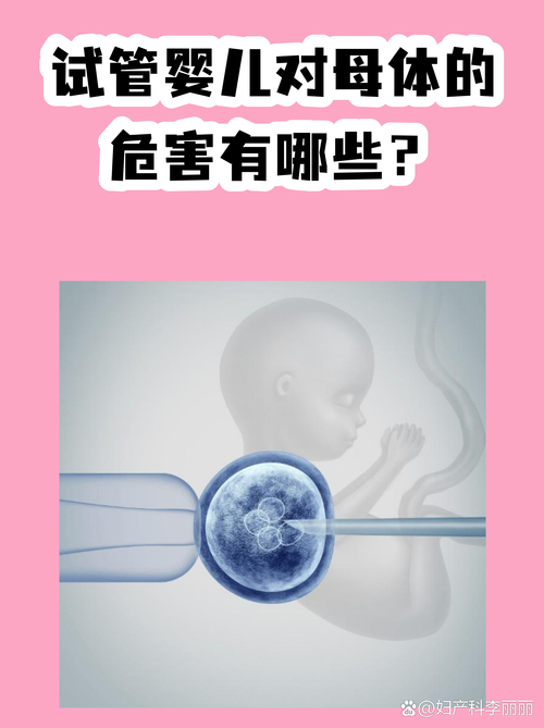 杭州试管婴儿常见问题解答 你想知道的都在这