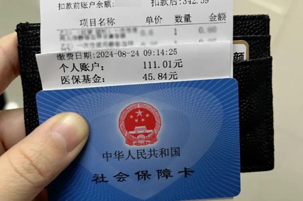 杭州深圳种植牙医保报销政策最新说明