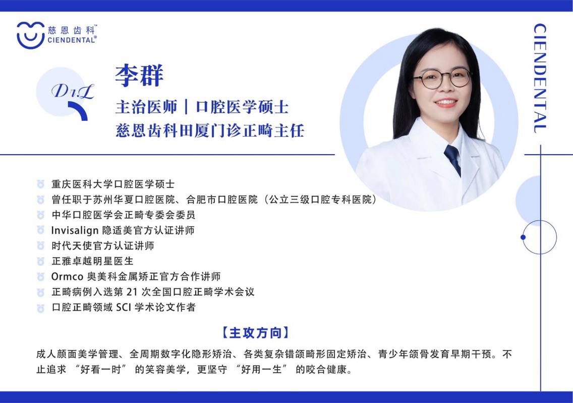 杭州深圳儿童牙齿矫正不同套餐收费明细一览