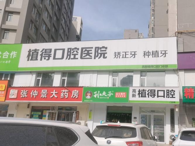 杭州衡水种牙哪里好？本地人推荐这3家口腔医院