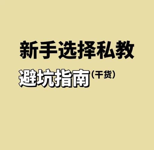 杭州深圳龙华钢丝矫正哪里好 这份选择指南帮你避坑