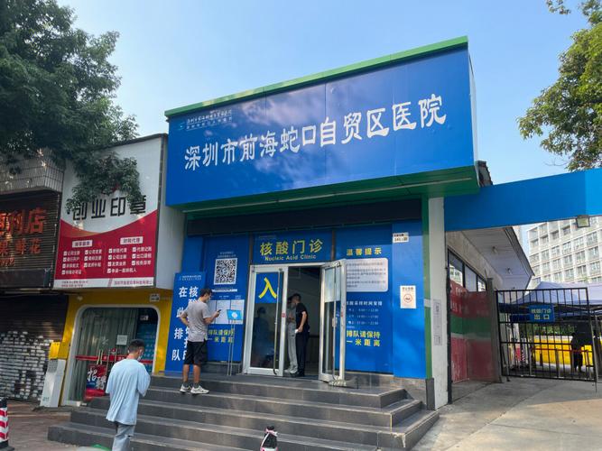 杭州深圳蛇口进口矫正医院哪家好？