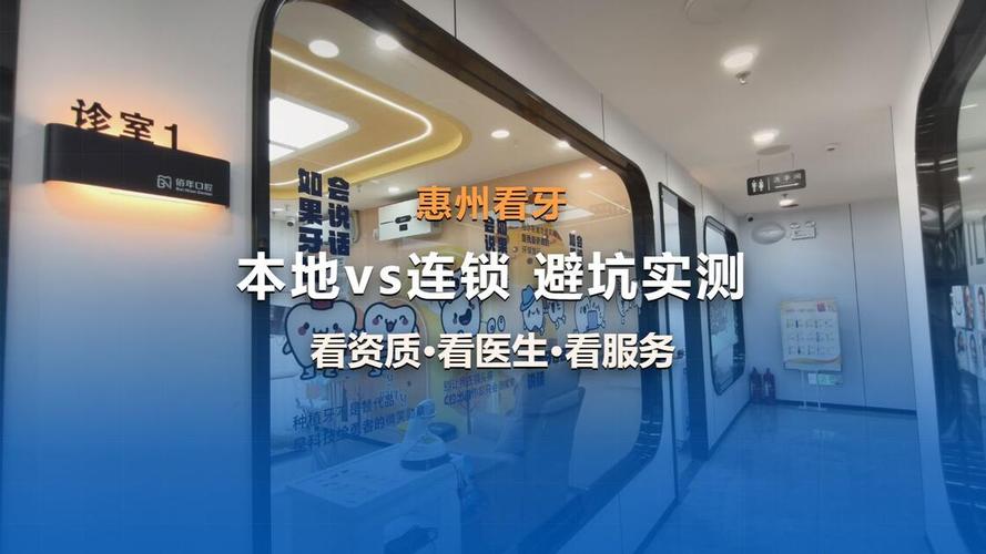 杭州嘉兴儿童口腔医院哪家好？本地家长实测避坑指南