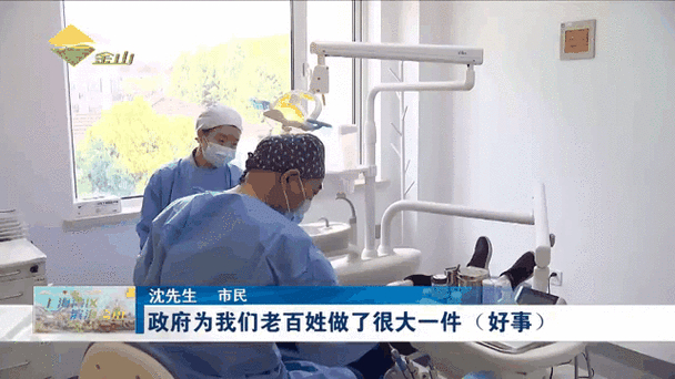 杭州4月种牙集采政策解读：费用降多少？该不该现在种？
