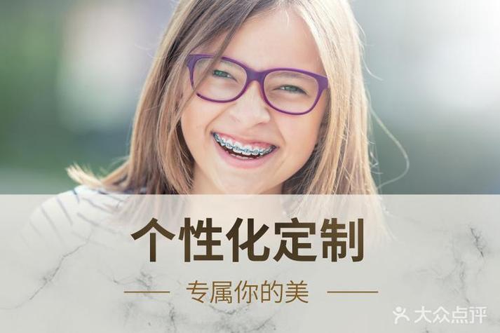 杭州深圳龙岗隐适美牙套多少钱?收费明细来了
