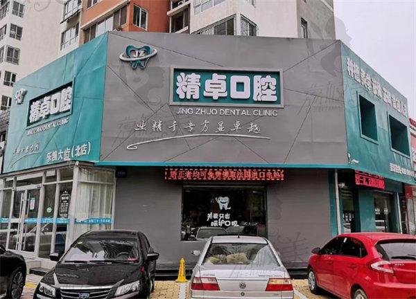 杭州保定牙齿矫正医院在哪里？靠谱医院地址电话全攻略