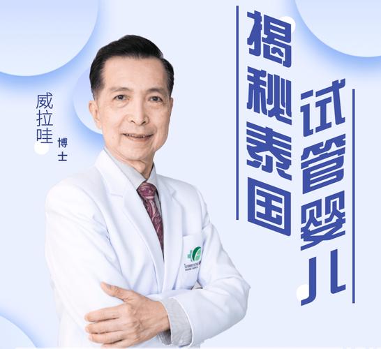 杭州做第三代试管胚胎培养费用怎么算?钱花在哪、哪些因素影响总价