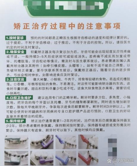 杭州25岁深覆合矫正要多少钱？2万-5万晚不晚？