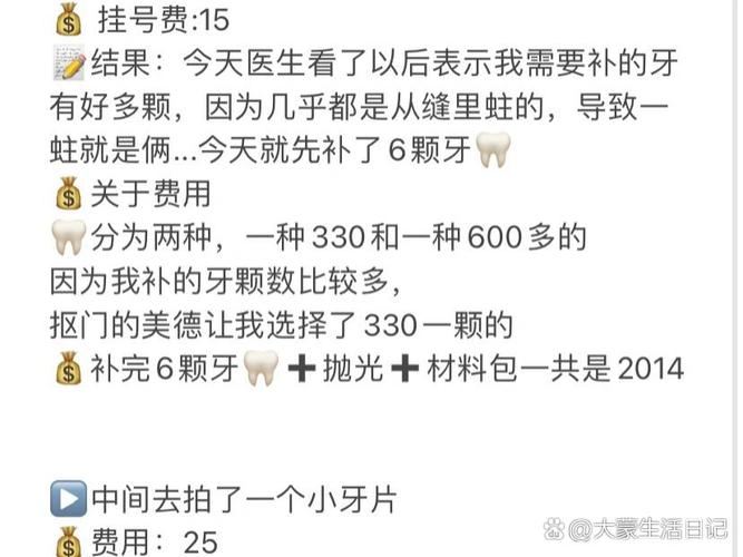 杭州深圳青少年正畸多少钱 费用明细全解析