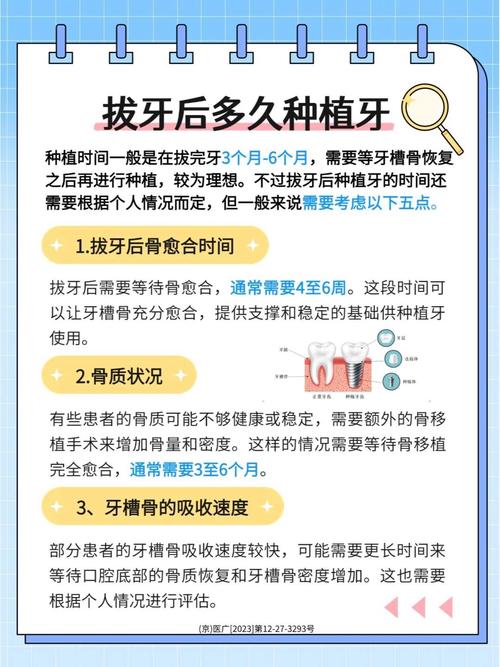 种植牙儿童可不可以做_孩子种牙可以医保吗_12岁的孩子可以种植牙了吗