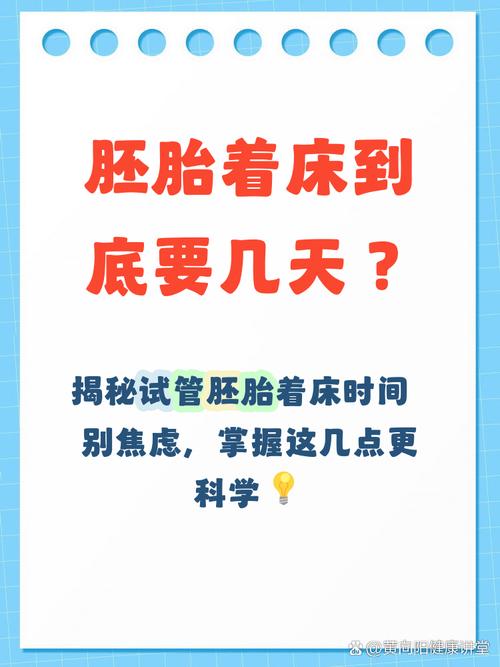 胚胎培养需要多少钱_胚胎培养需要多长时间_胚胎培养需要多久