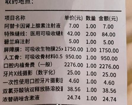 杭州长沙种牙去哪家医院好？老口子亲测推荐