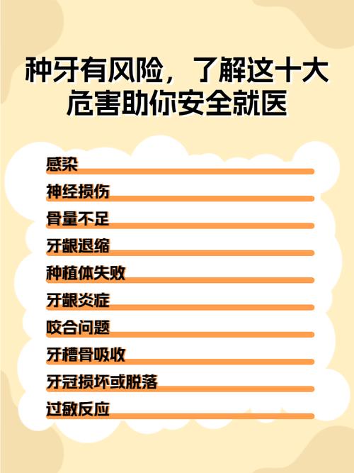 76岁适合种牙吗_种牙适合哪类人群_牙种植好吗
