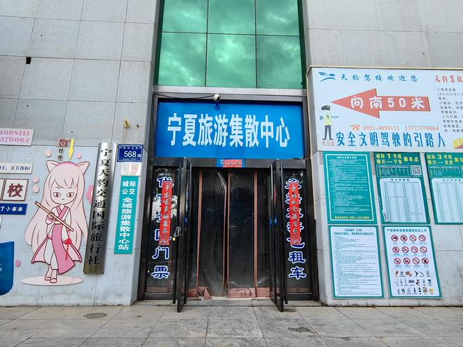 杭州宁夏旅游到底值不值得去