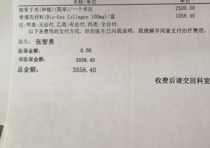 杭州门诊种牙靠谱吗？一篇文章讲清楚其中门道