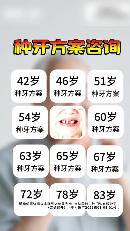杭州龙华清湖种植牙价格贵不贵 具体多少钱一颗