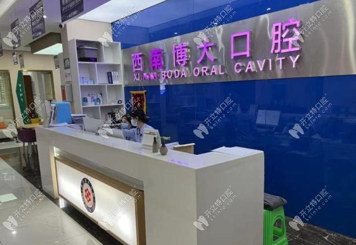 杭州博大口腔是正规医院吗？看资质口碑，别被说法忽悠了